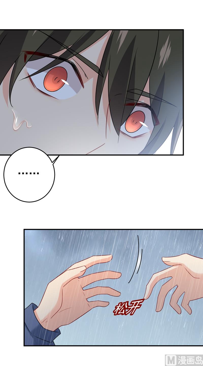 第297话 最血腥的告白30