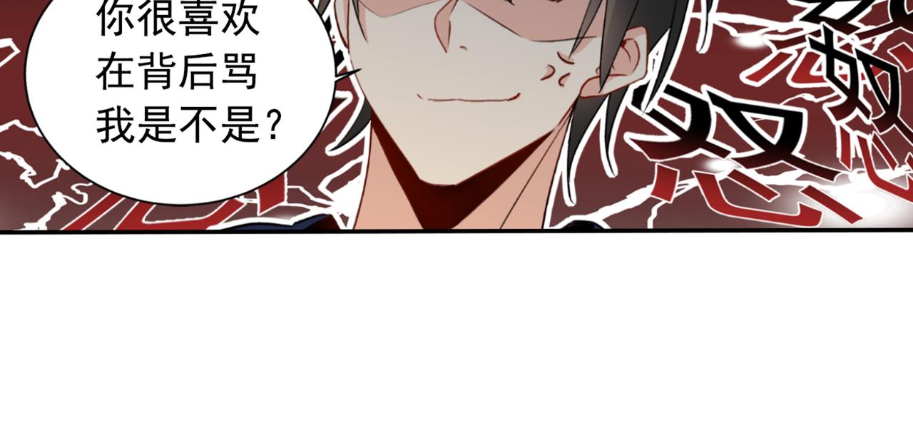 第149话 你早就爱上我了！22