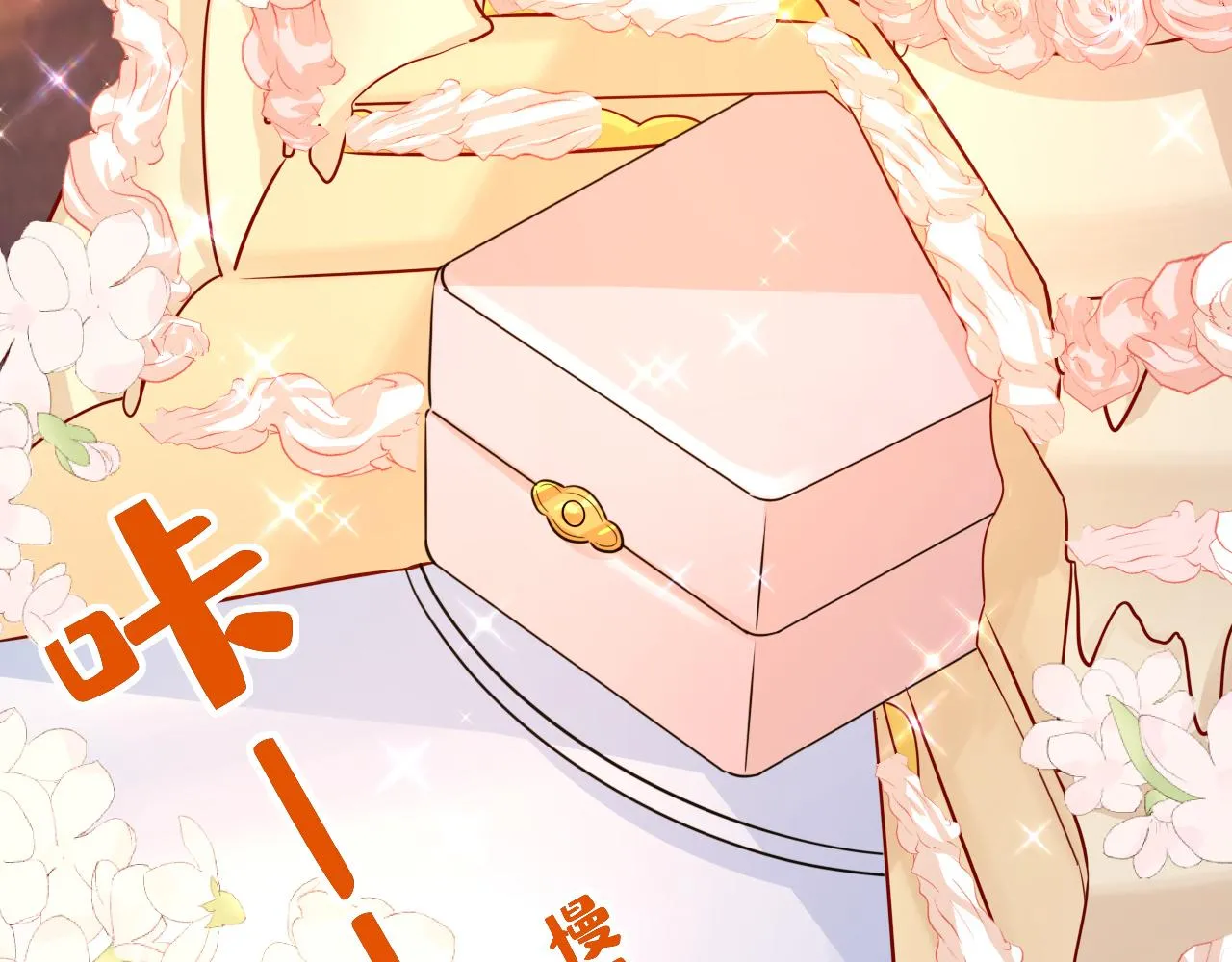 第591话 宫欧，我愿意！29