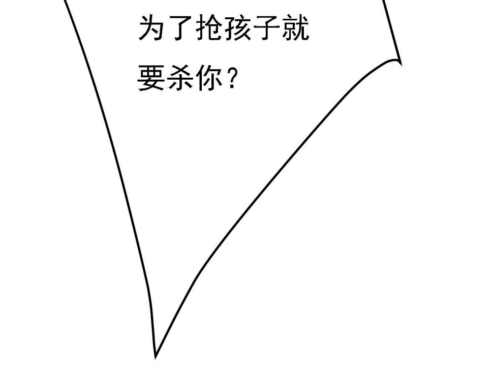 第574话 是谁要杀你？59
