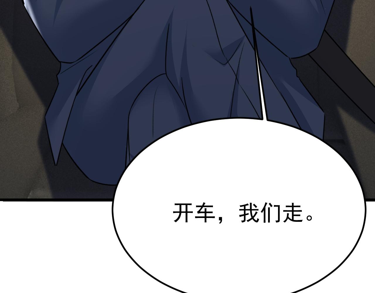 第539话 你怎么会在这里？36