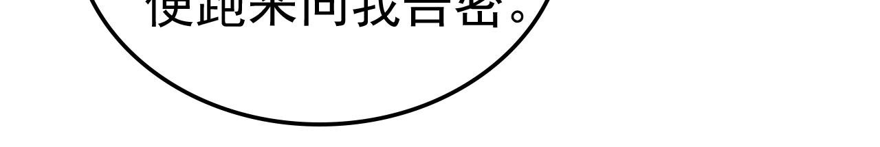 第524话 这才是真相？21