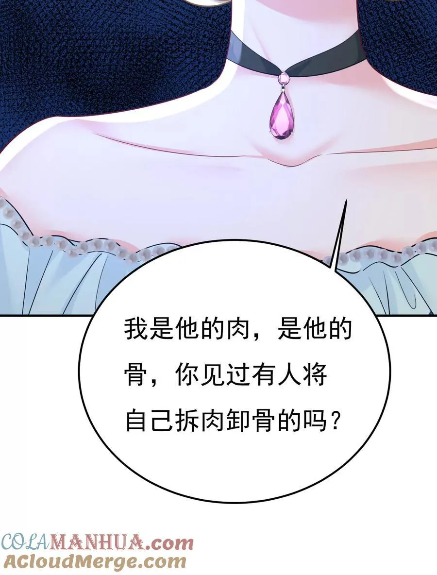 我早就疯了！18