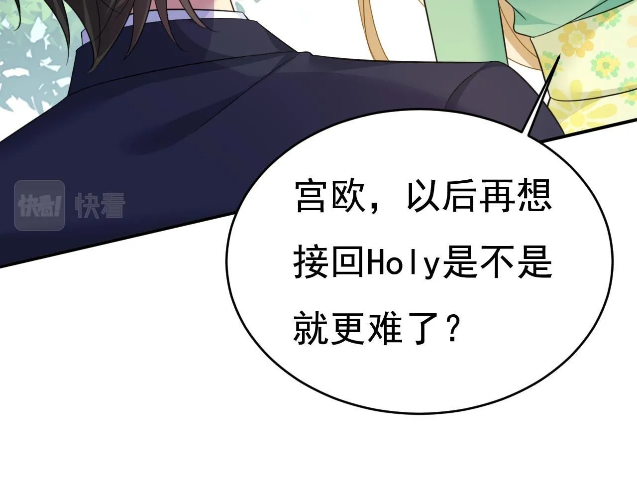 第606话 你回去吧！27