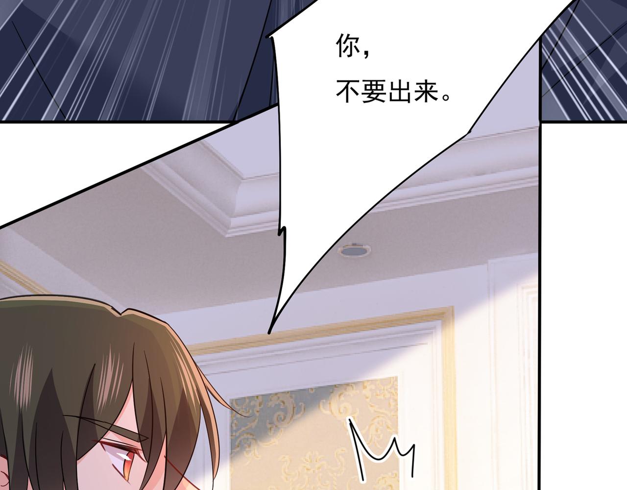第356话 夫人的意外到访17