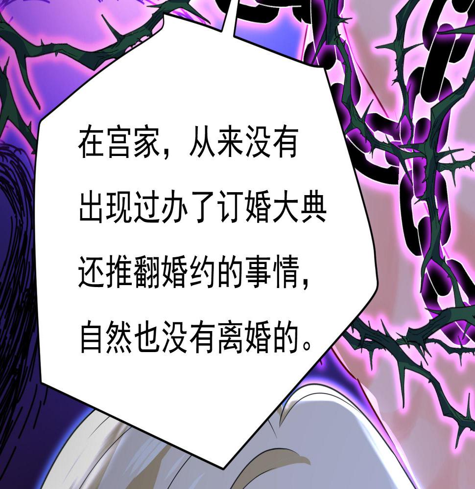 第569话 你可以走了41