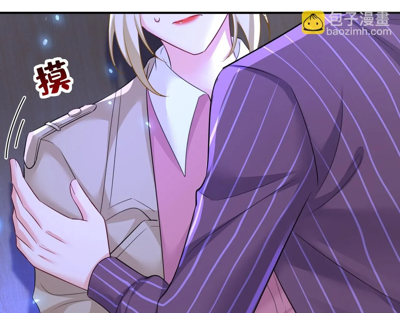 第616话 我不接受你的道歉！100