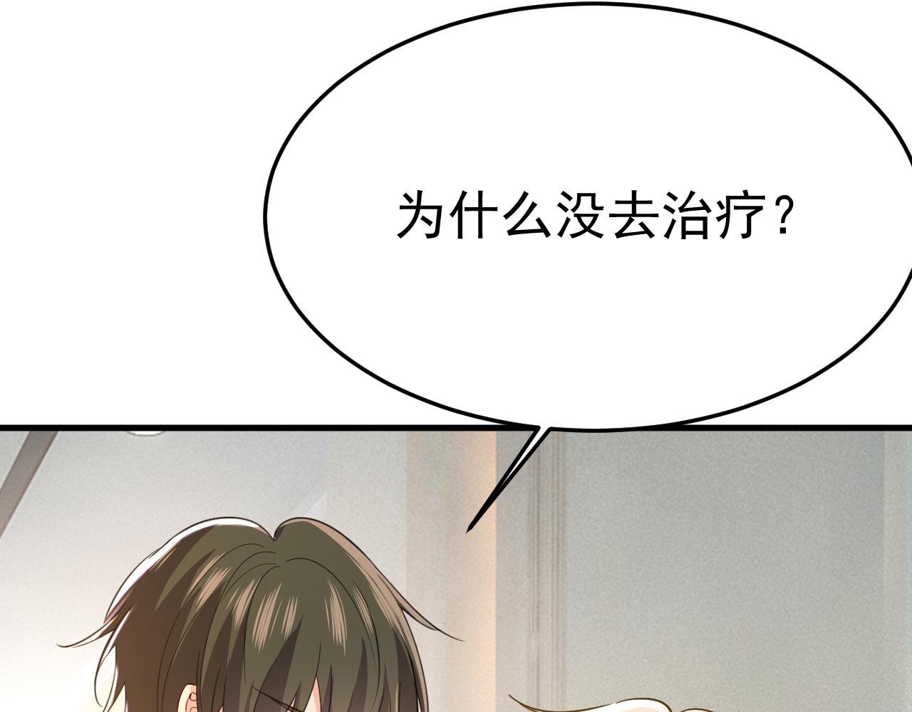 第542话 你的手怎么回事？63