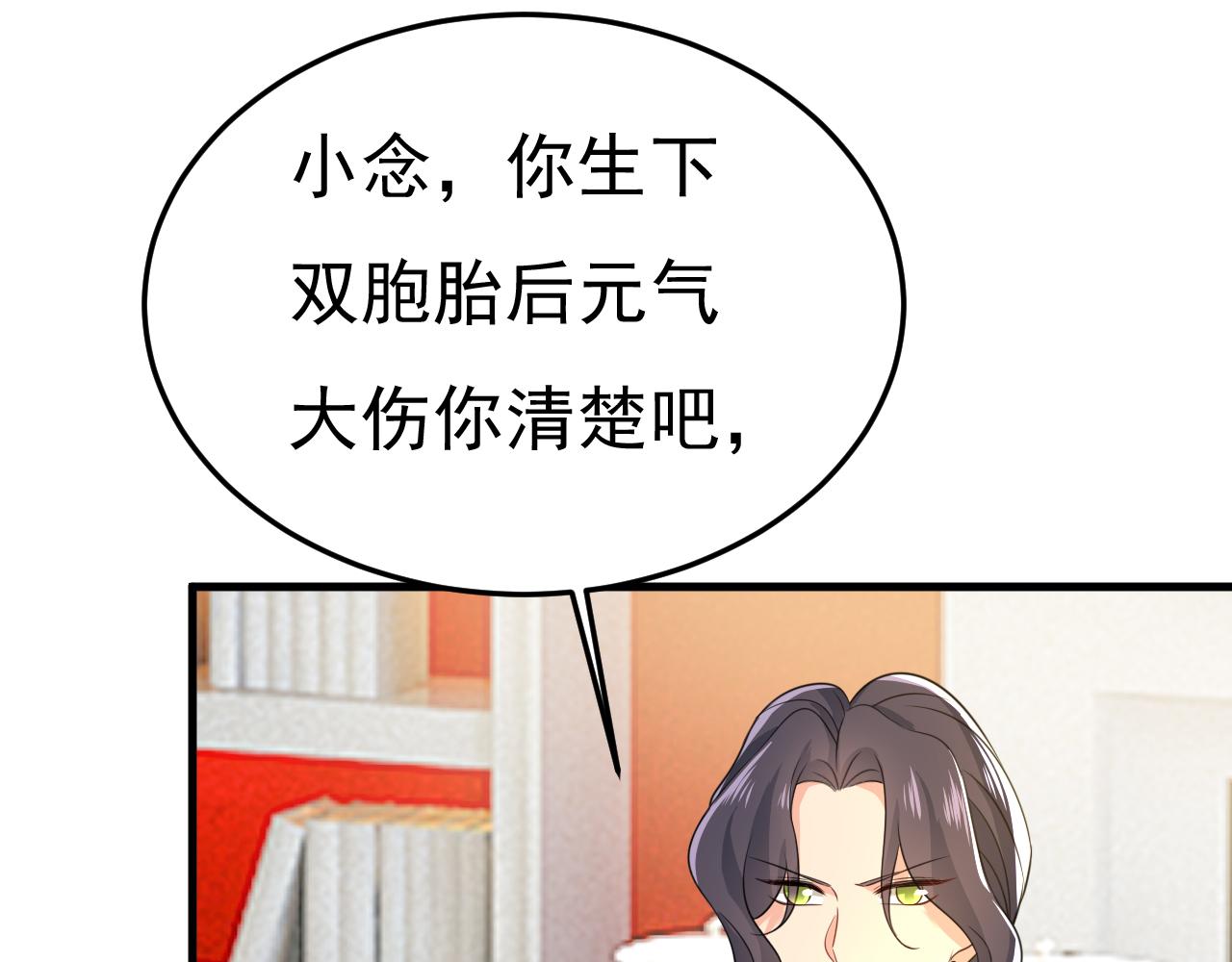 第531话 我不要喝水！52