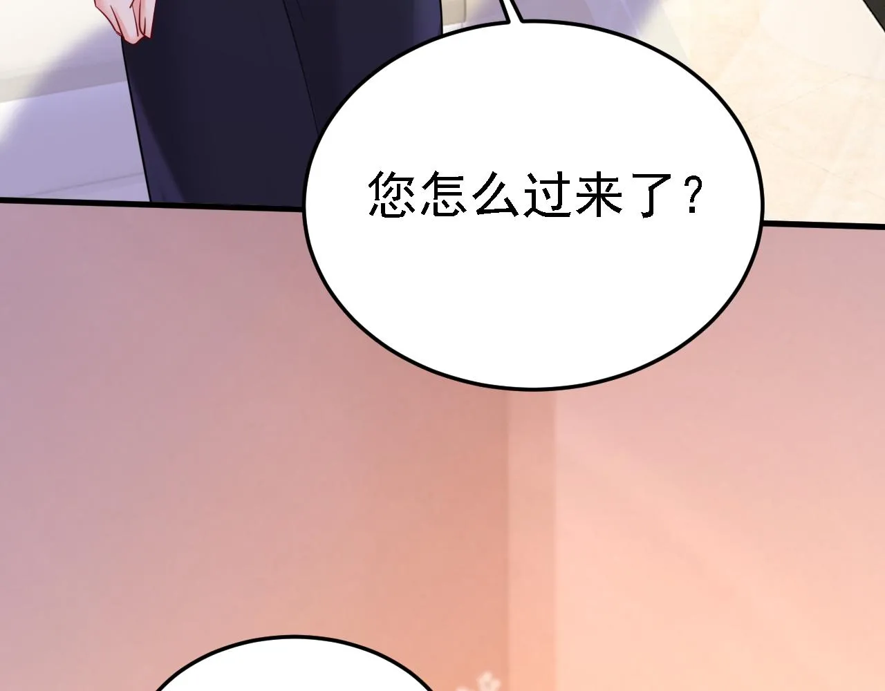 第579话 您想让我去见宫欧？5