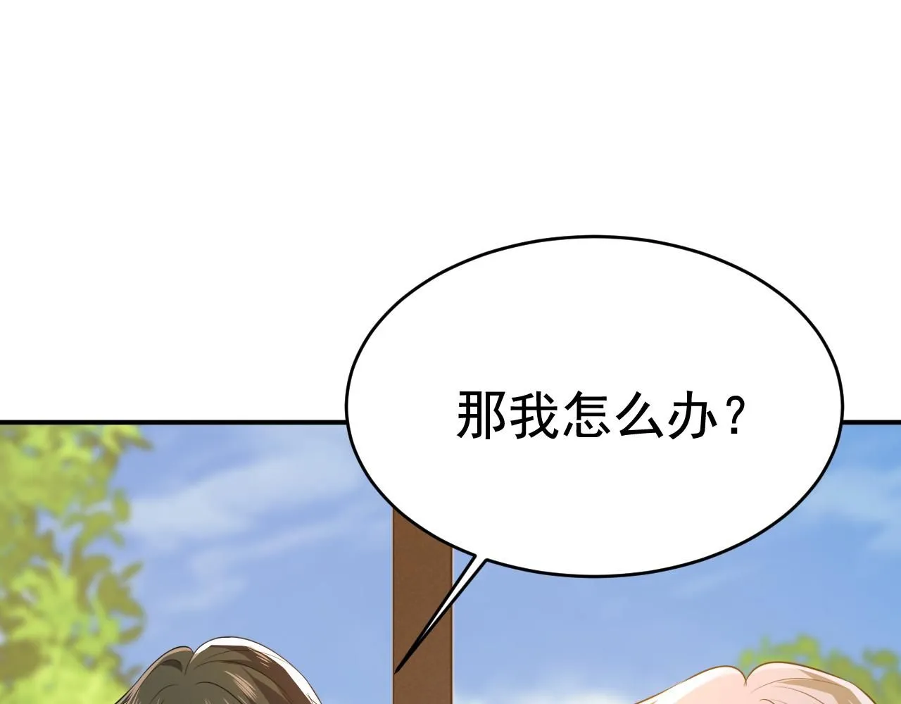 第628话 我该履行诺言了79