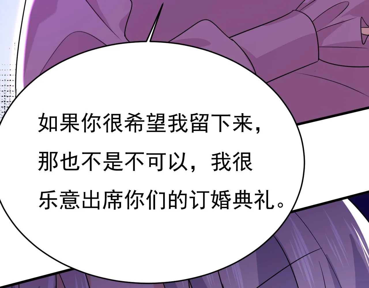 第577话 果然是你做的！22