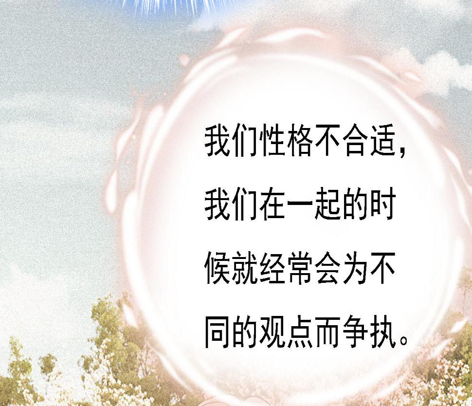 第570话 封管家，请您帮我97