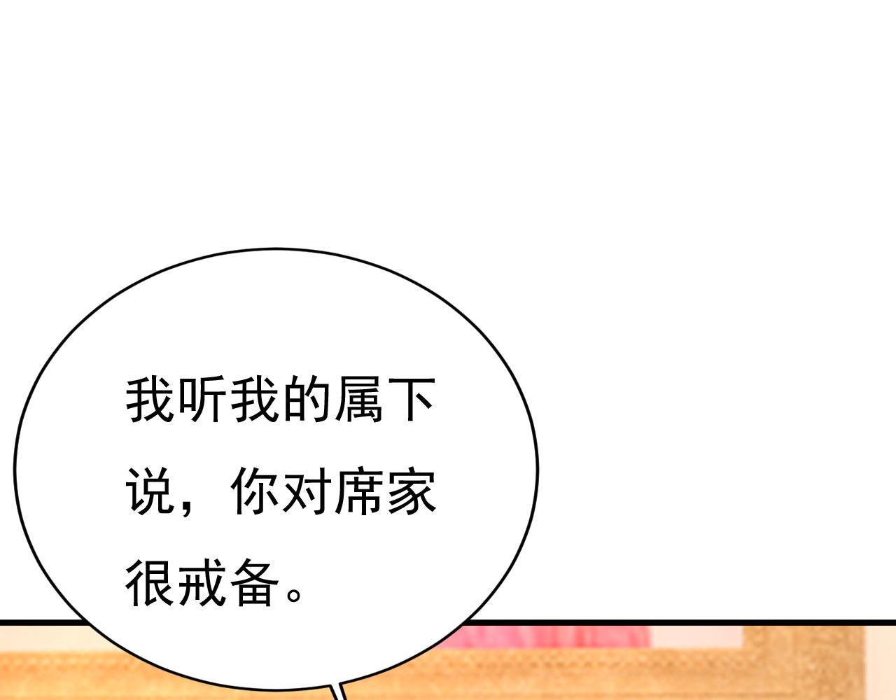 第499话我们只是朋友？64