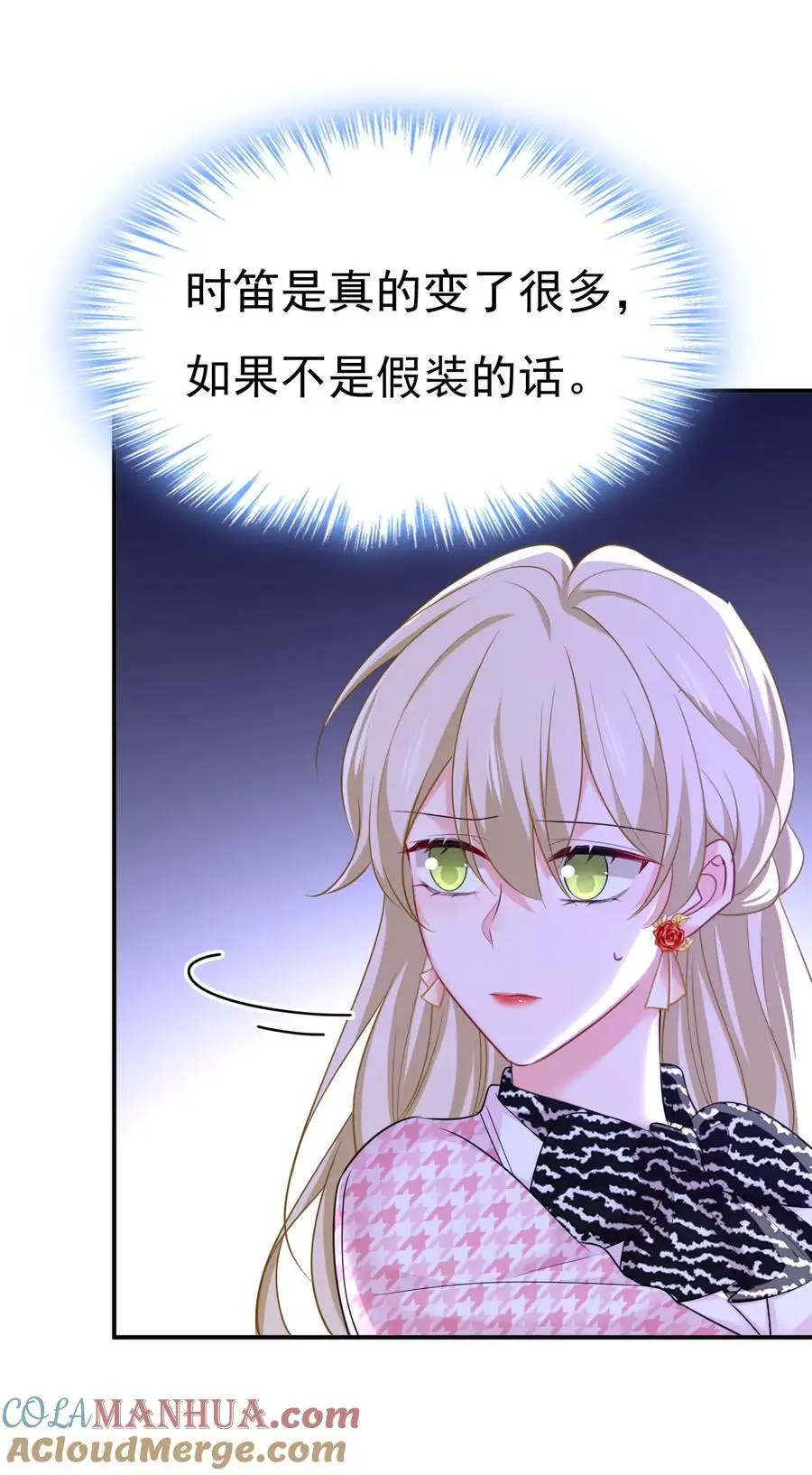 第653话 时笛让千初振作了？36