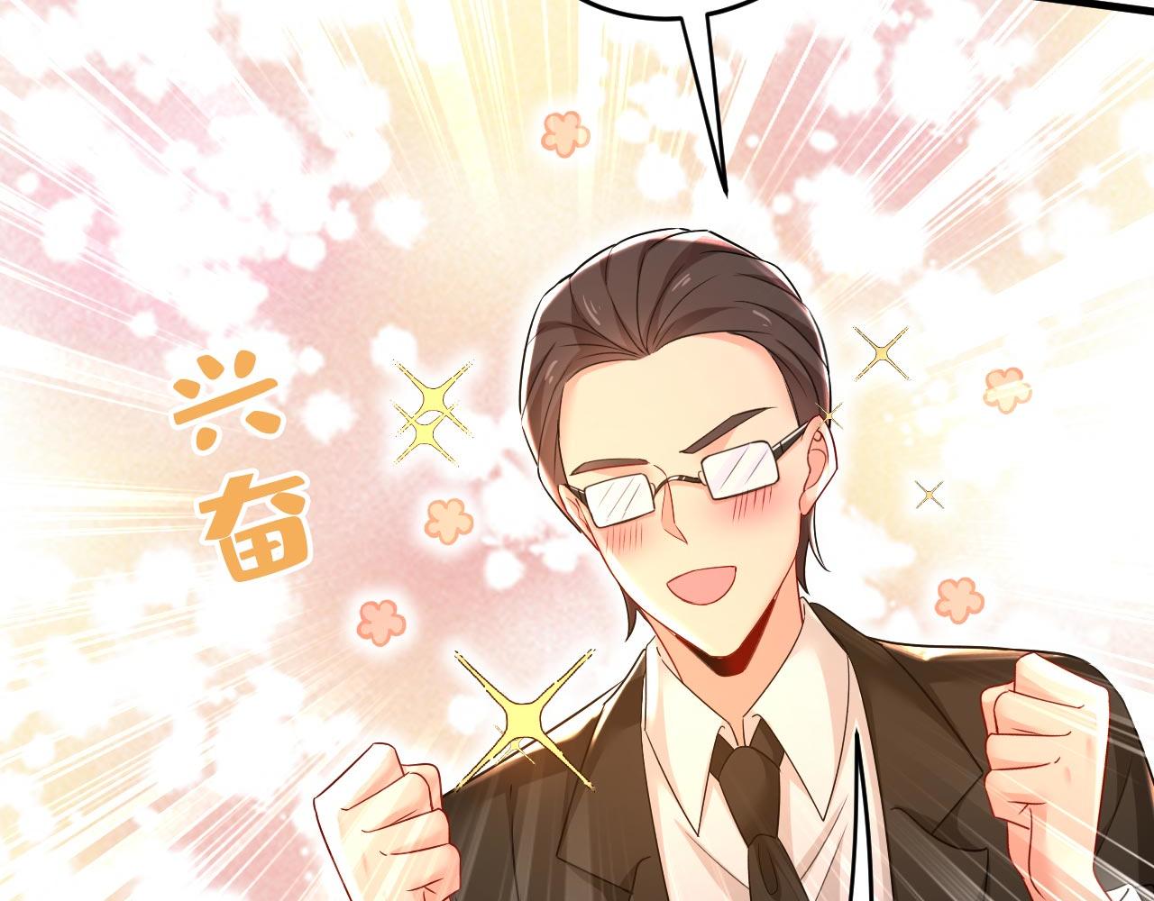 第492话 宫欧今晚订婚？22