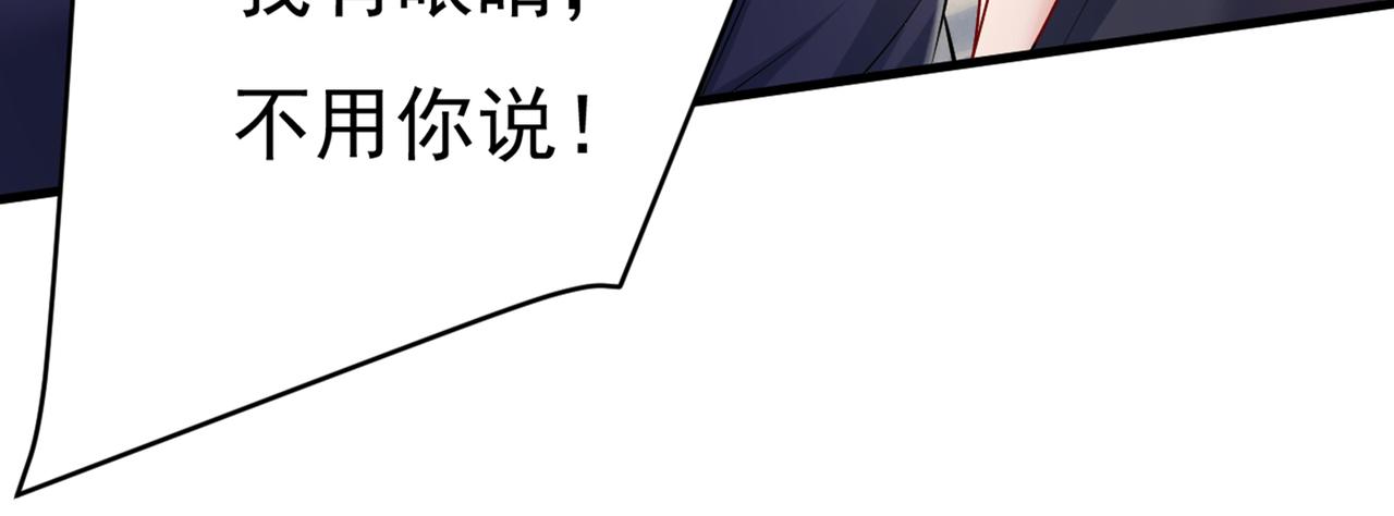 第430话 只能假装不爱你83