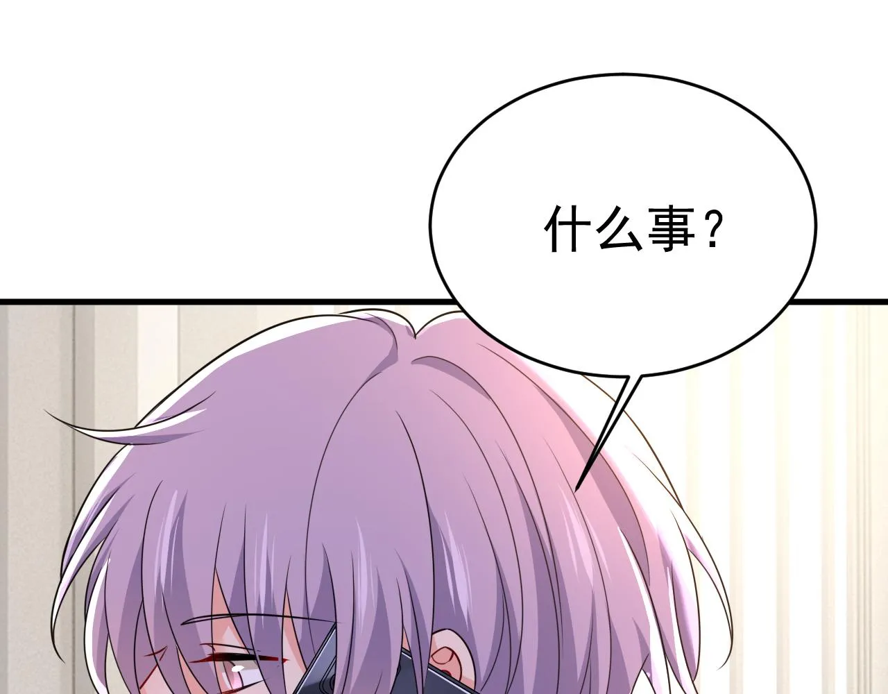 第587话 尊重你的选择38