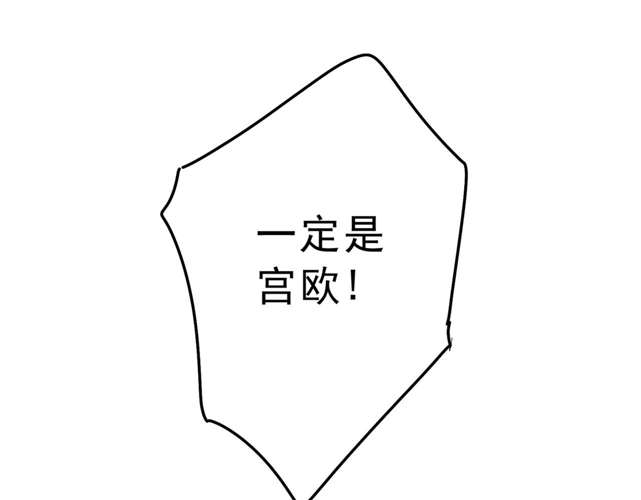 第313话 千初我们必须要反击98