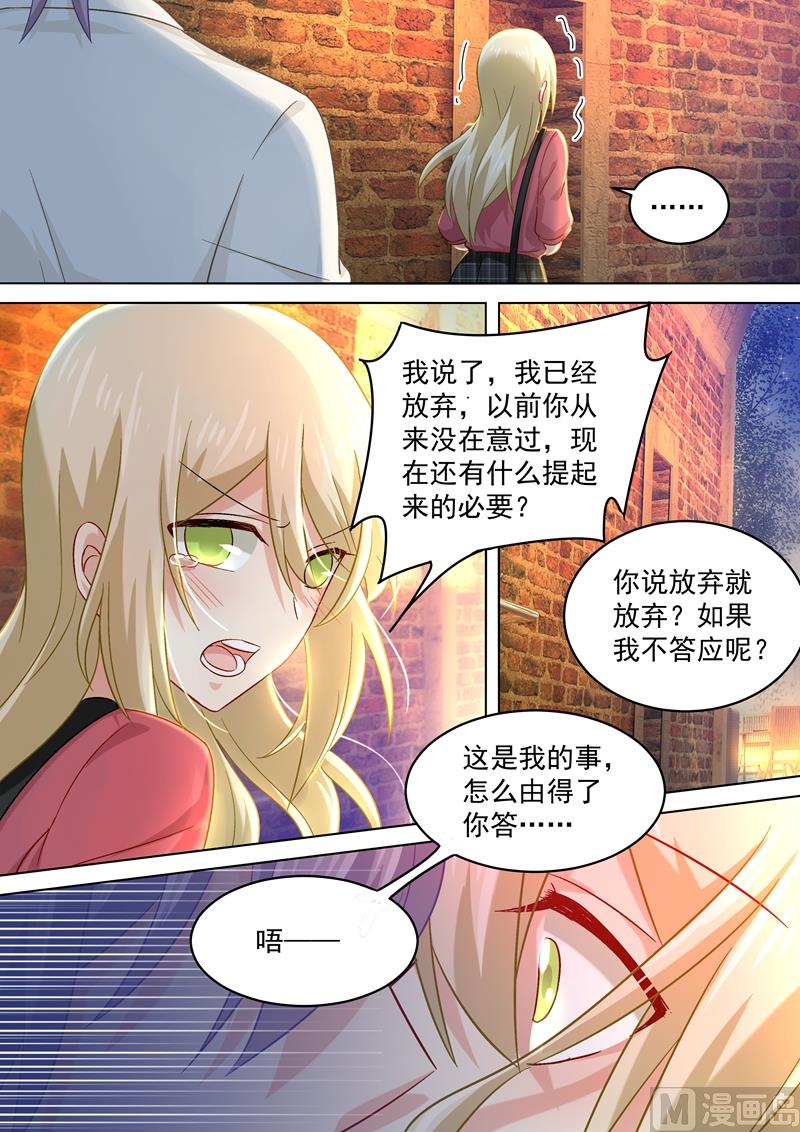第170话 我不允许你放弃！2
