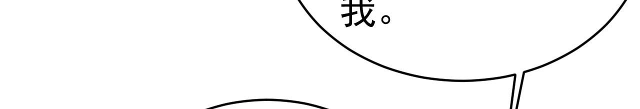 第490话 双胞胎弟弟？18