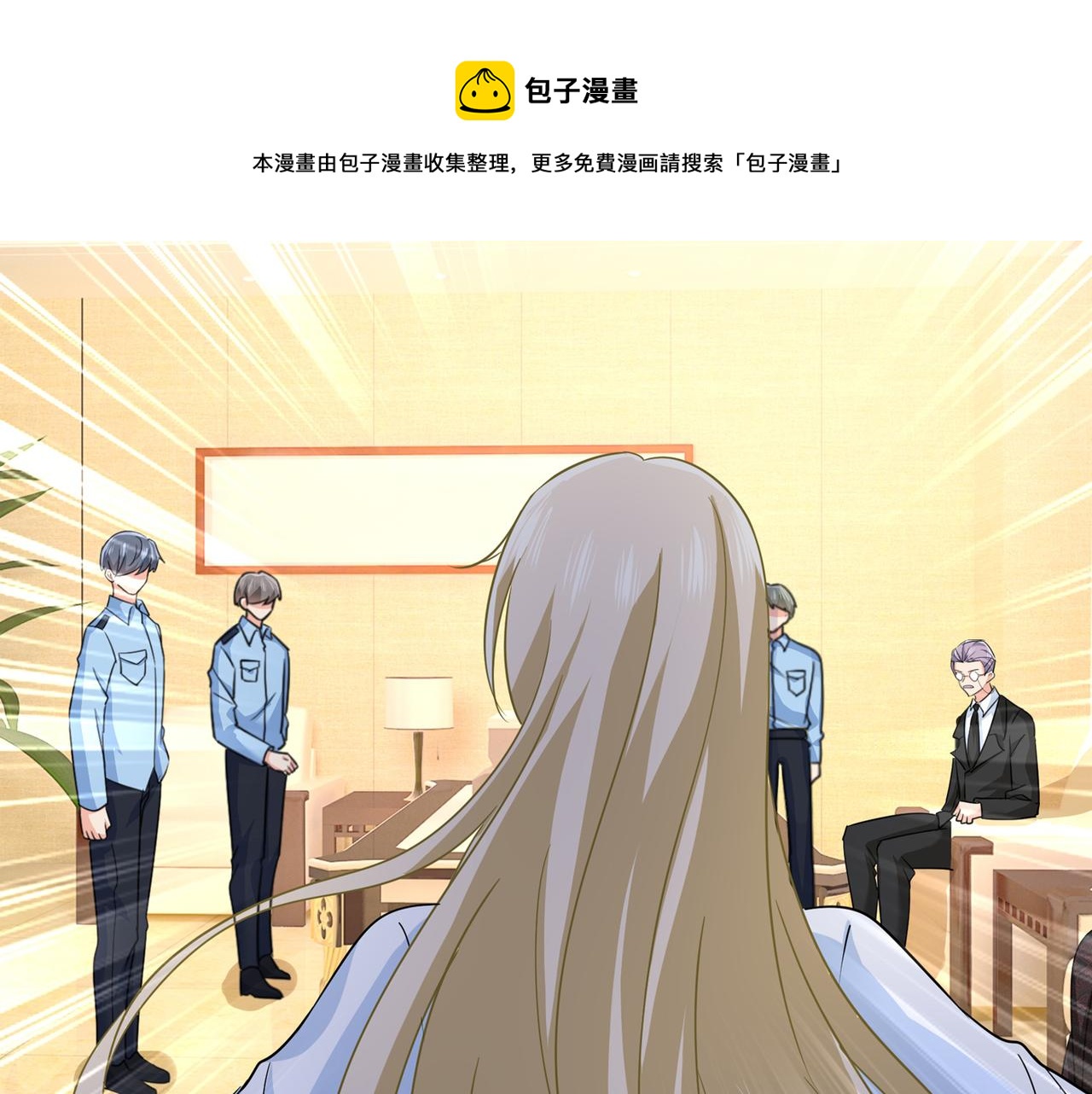 第351话 宫欧，我很后悔33