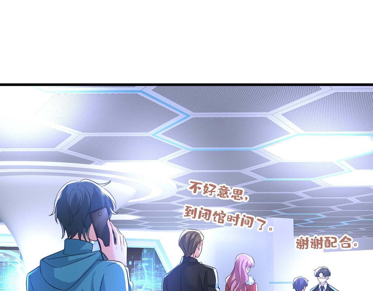 第522话 这是……Mr宫？44