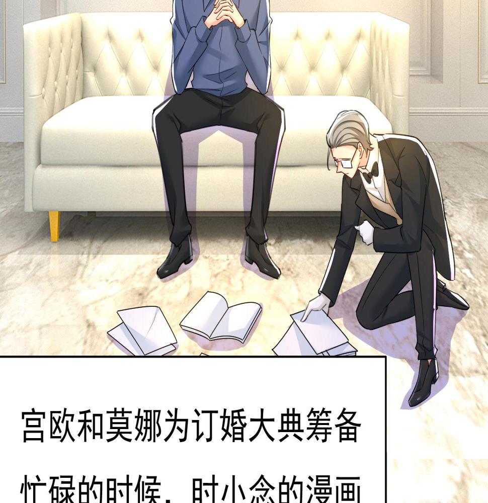 第572话 我把他弄丢了79