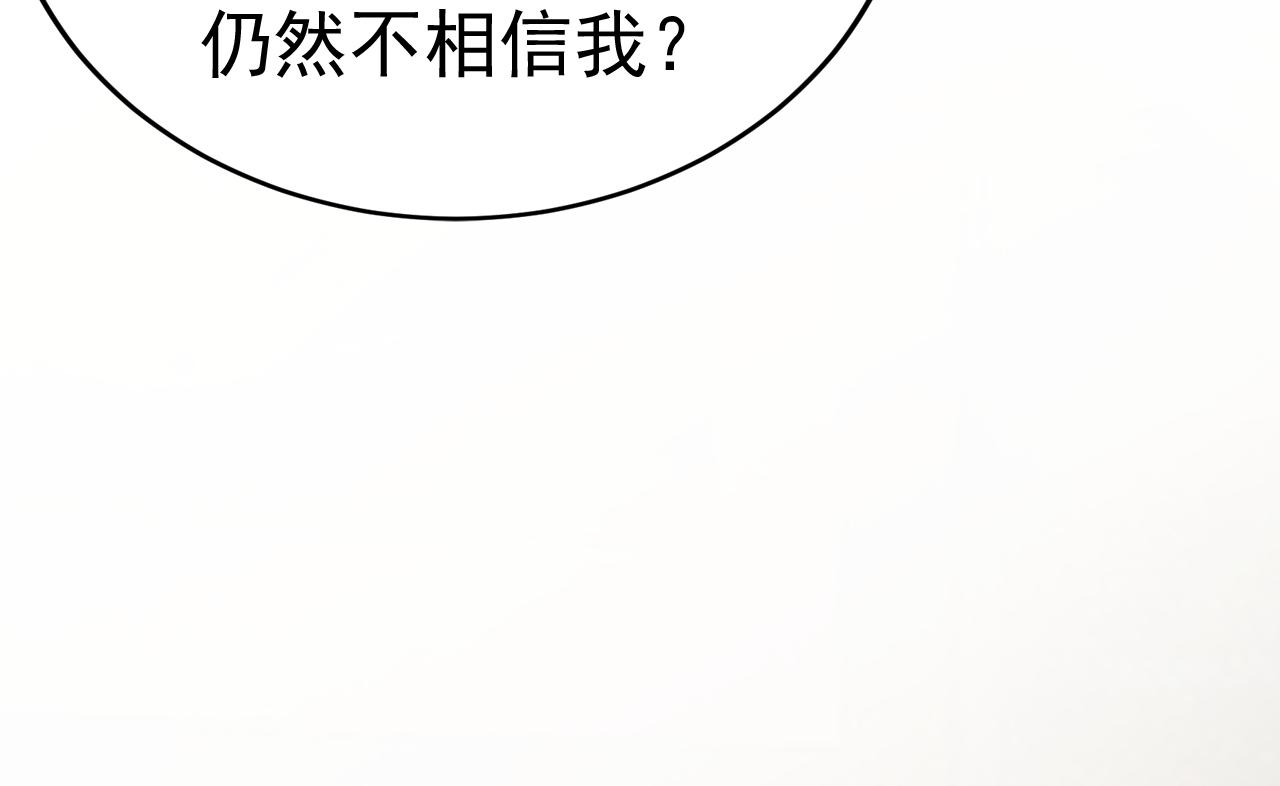 第529话 我该和他走下去吗13