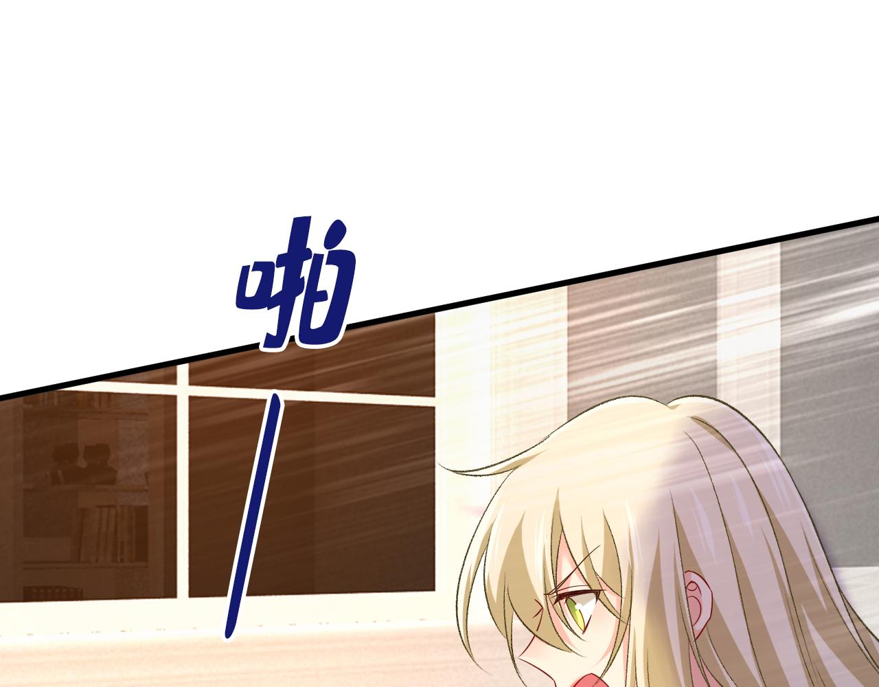 第514话电脑被黑了？！77
