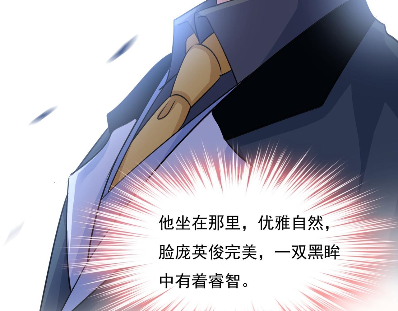 第338话 她遇上我就够了15