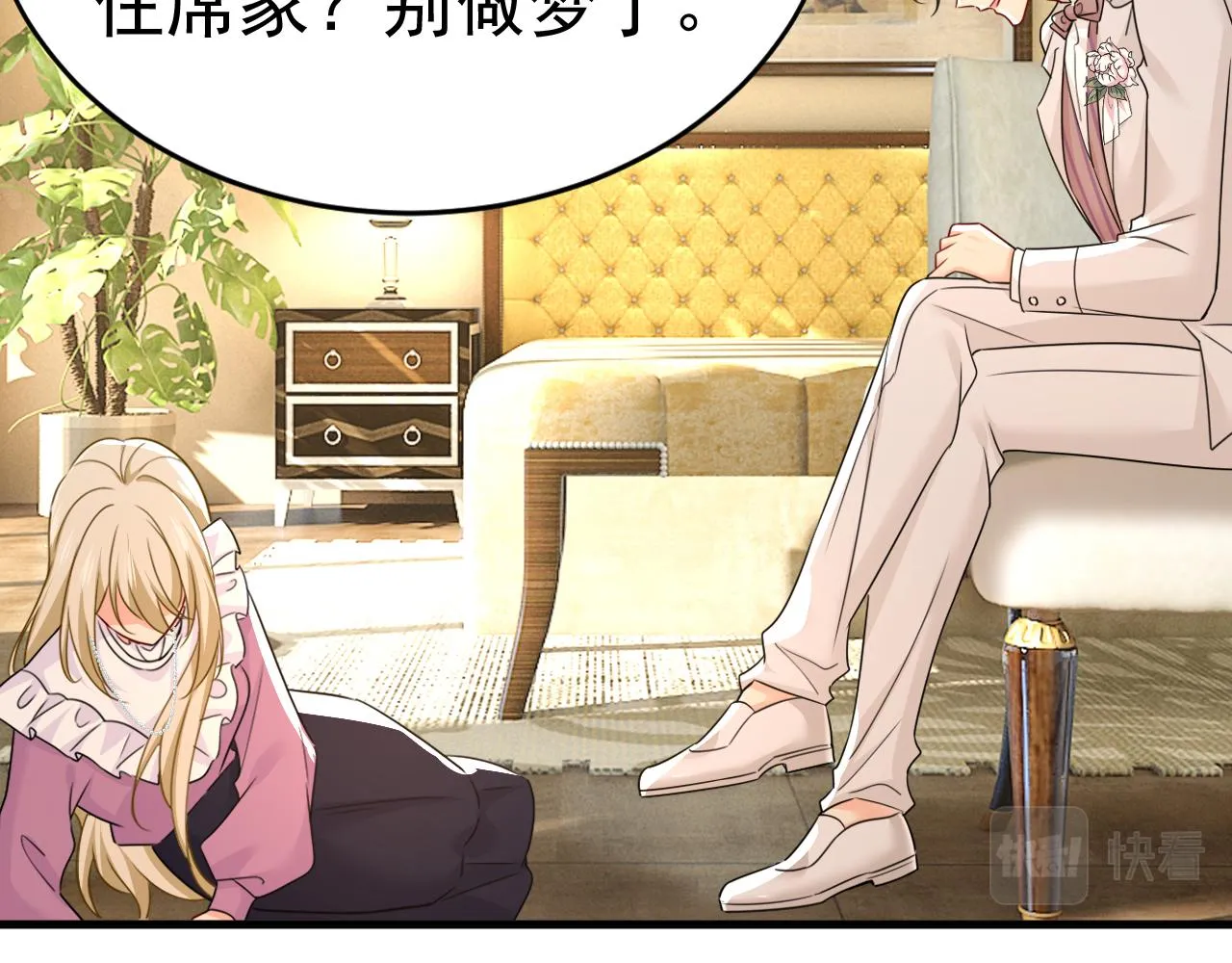 第585话 我要你！30