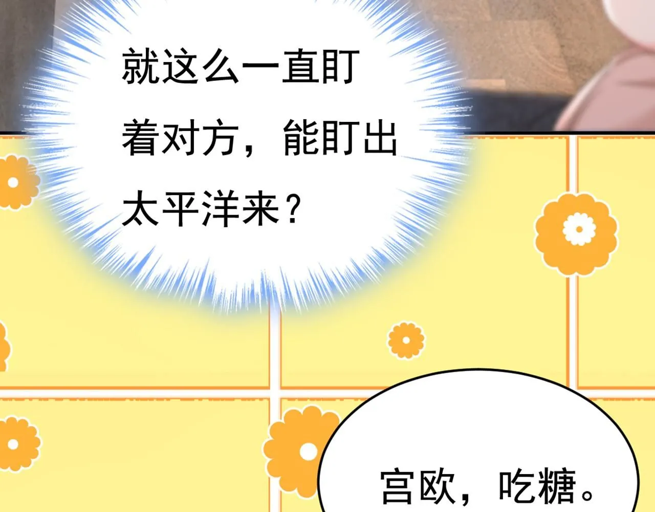 第625话 你终于回来了105