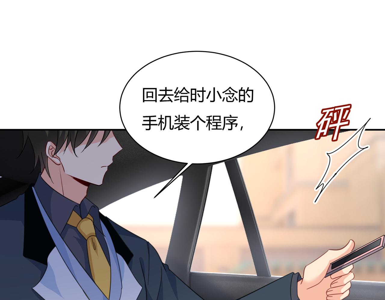 第340话 有些账我们一起算！22