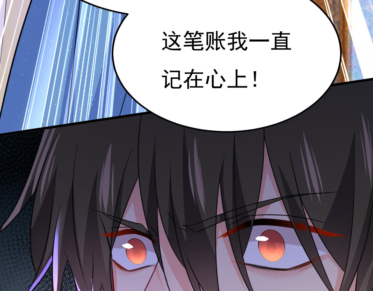 第552话 你不许说话！83