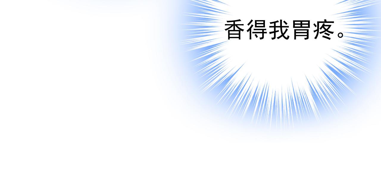 第453话 她在，我的胃就好了68