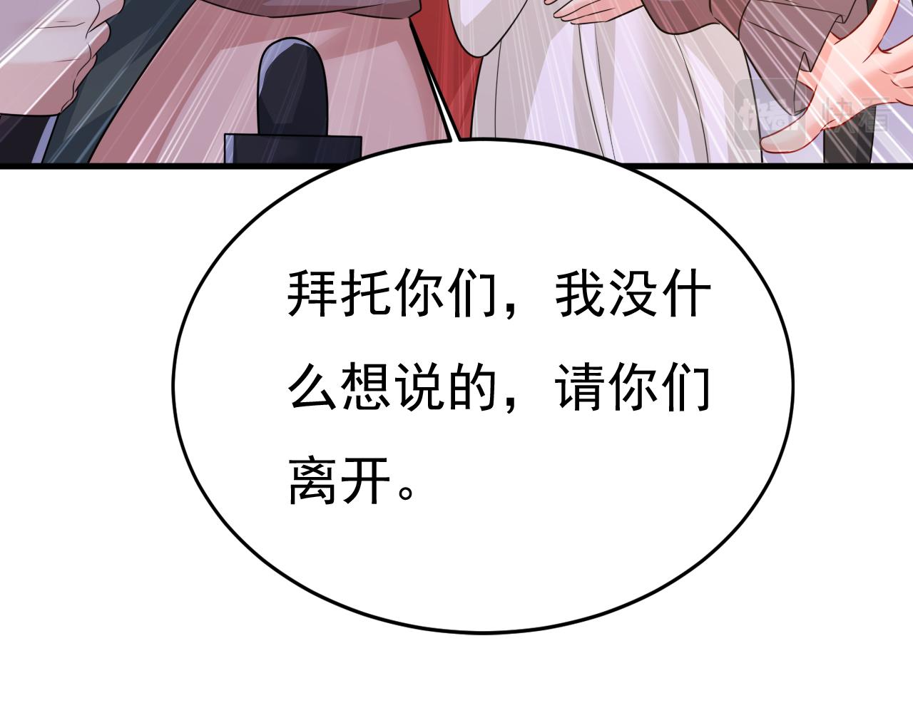 第537话 你为什么放不下？116
