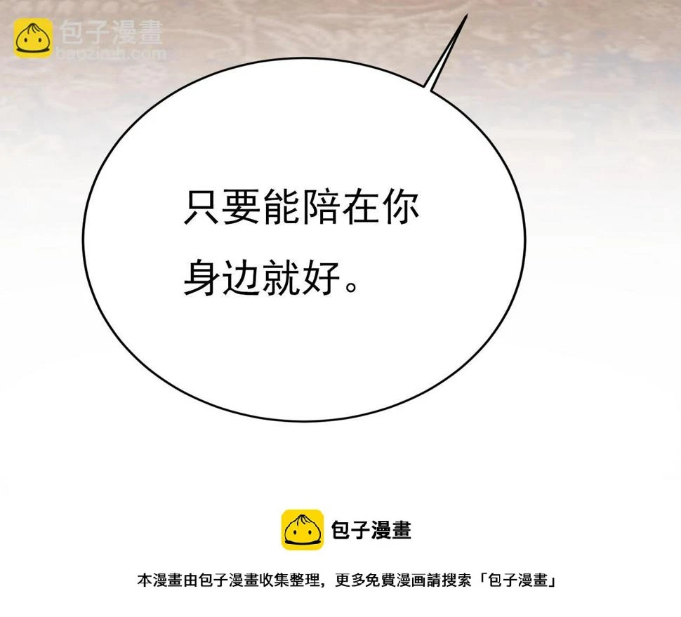 第575话 我来守住你的命！49