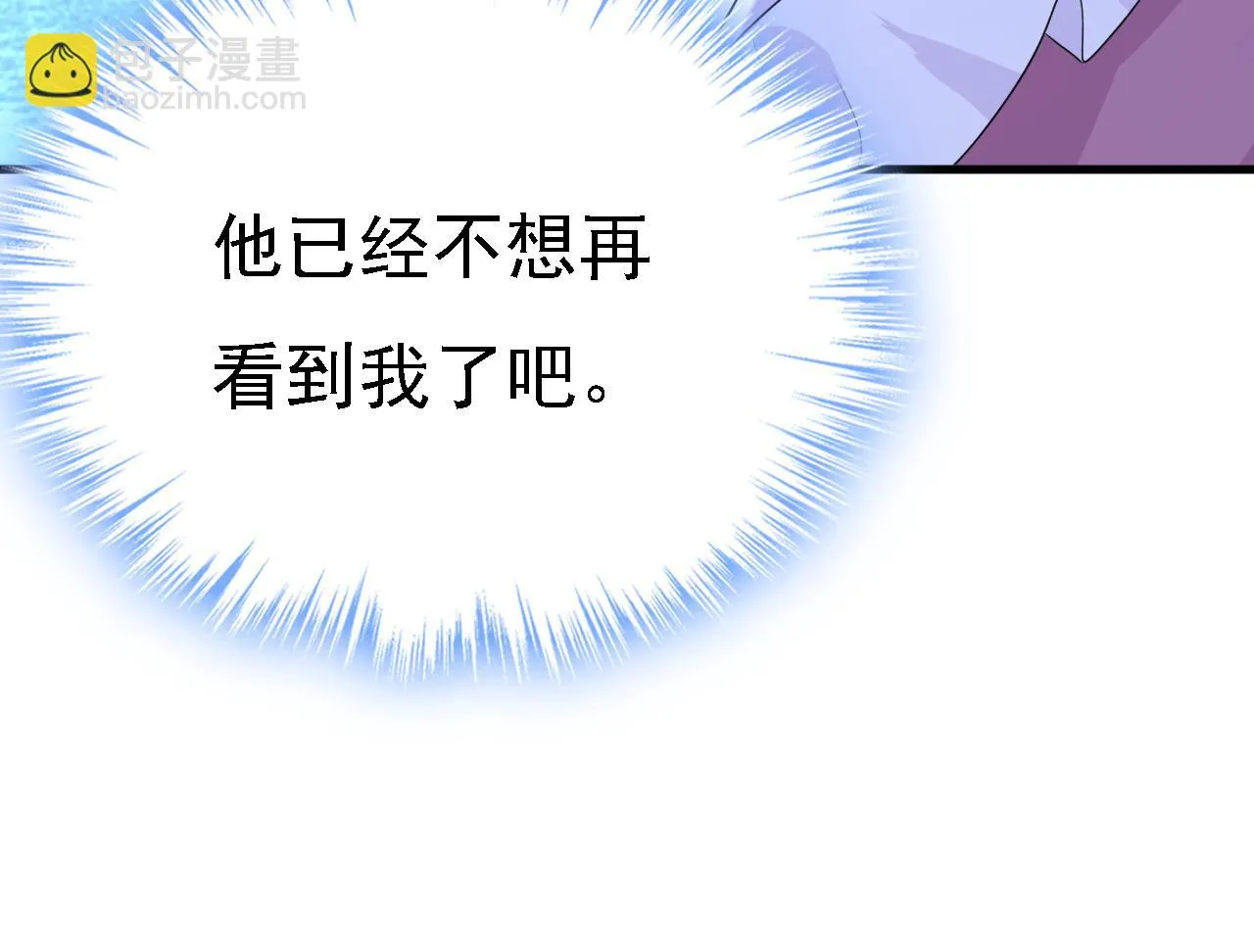 第577话 果然是你做的！50
