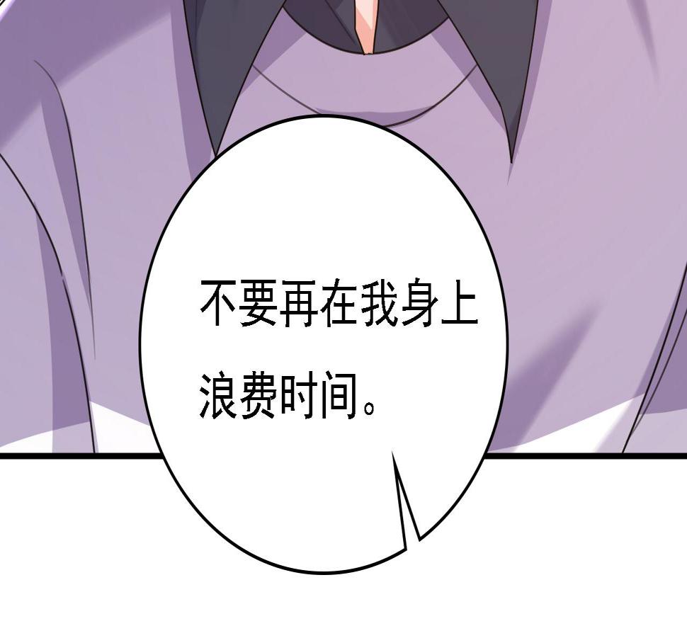 第574话 是谁要杀你？76