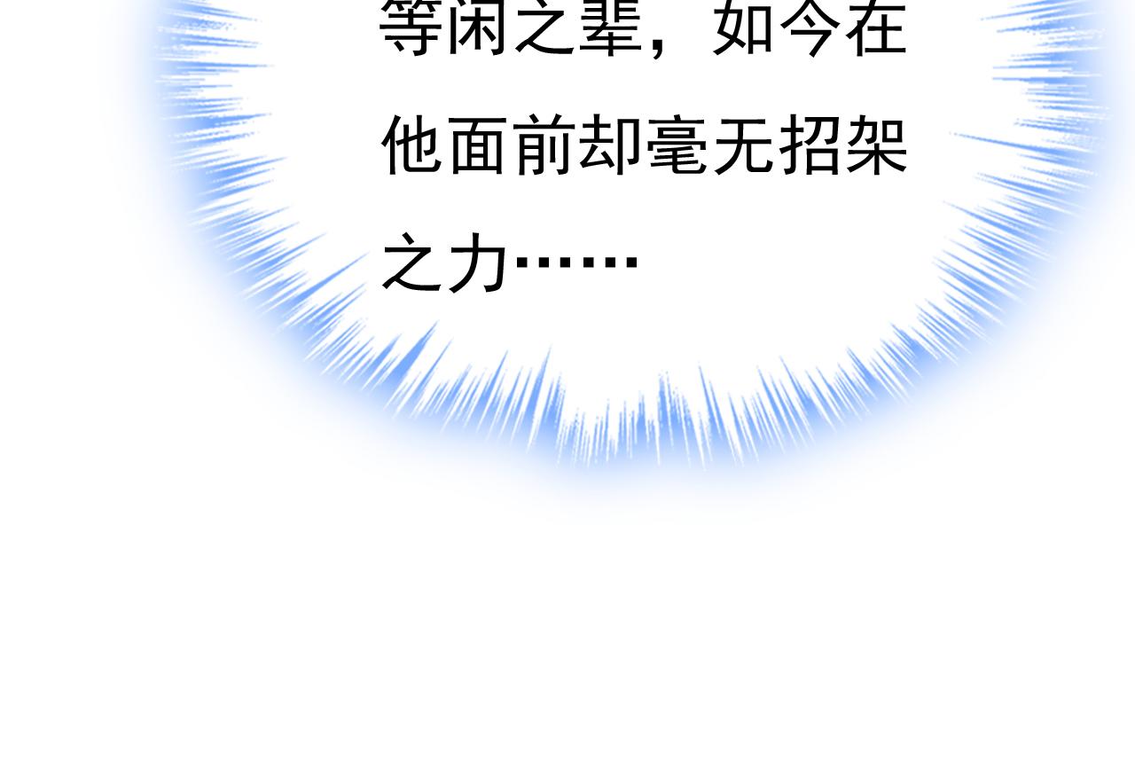 第539话 你怎么会在这里？65