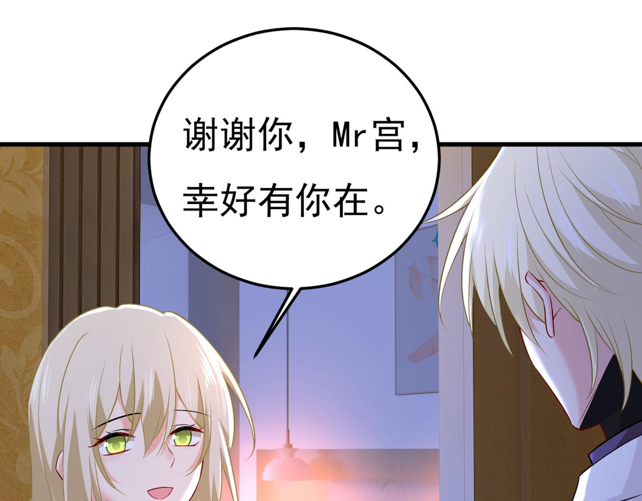 第444话 家里有小偷？28
