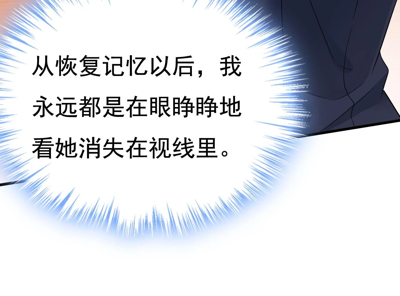 第562话 你怎么不拦着她？89