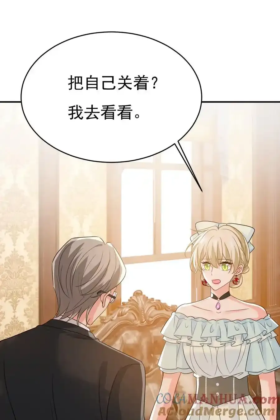 两人产生了口角？2