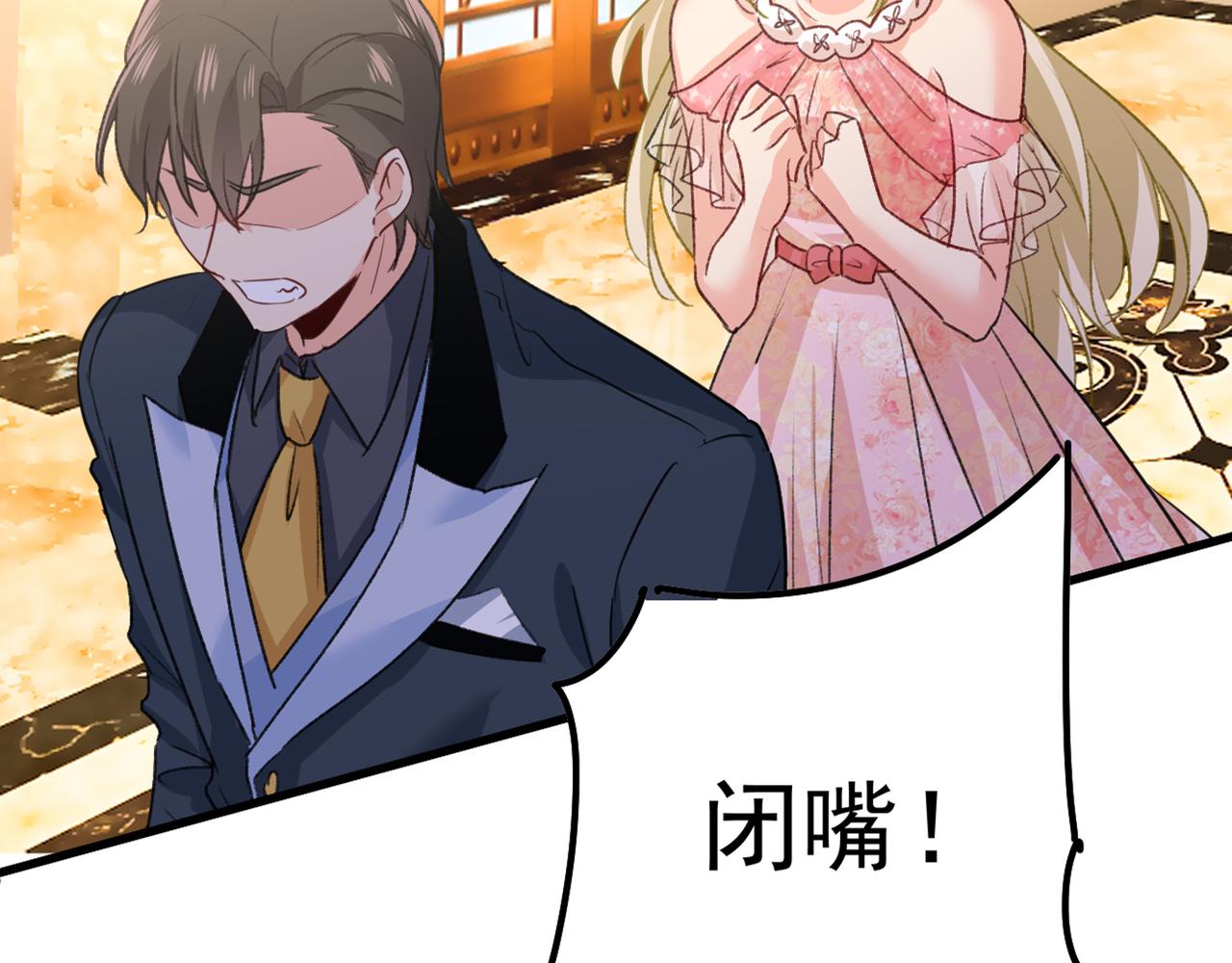 第342话 一个亿？账号给我！22