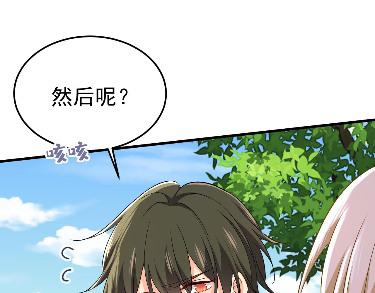 第559话 她长得像我94