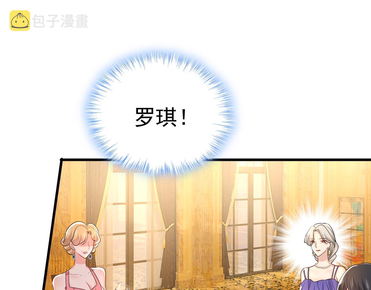 第482话 把时小念交出来！4