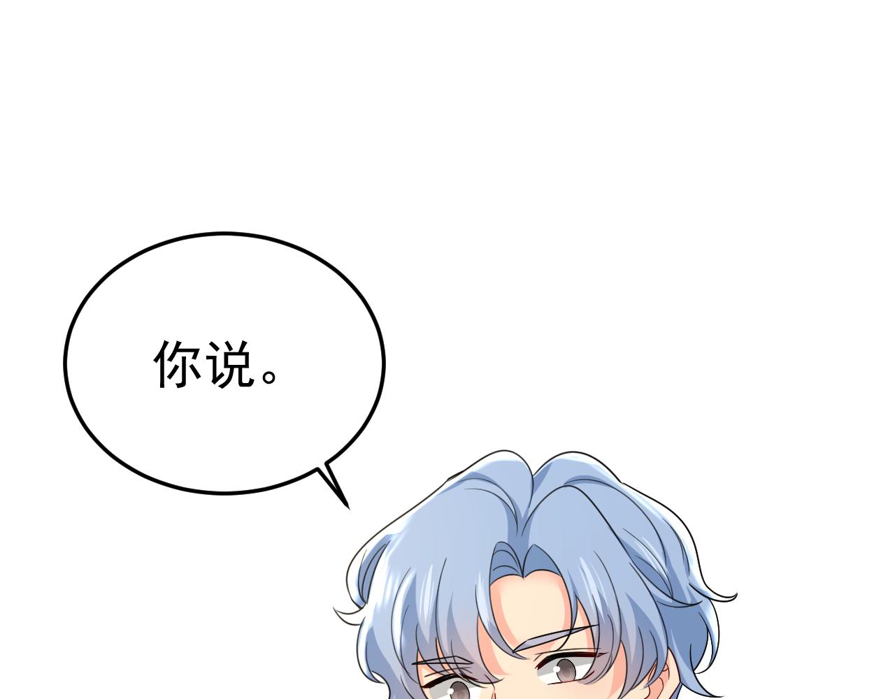 第557话 我有个请求107