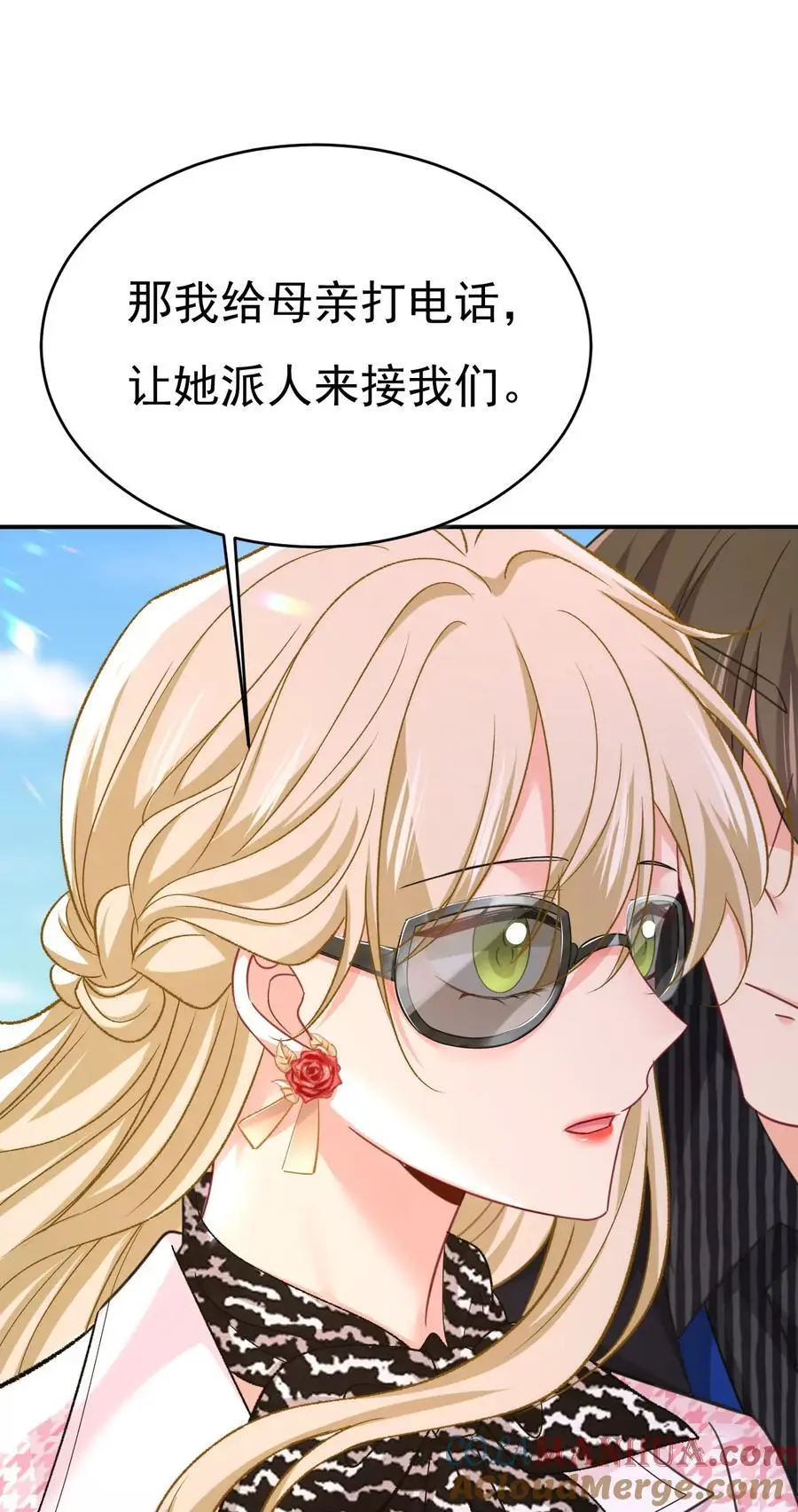第648话 亲自去接我母亲？30
