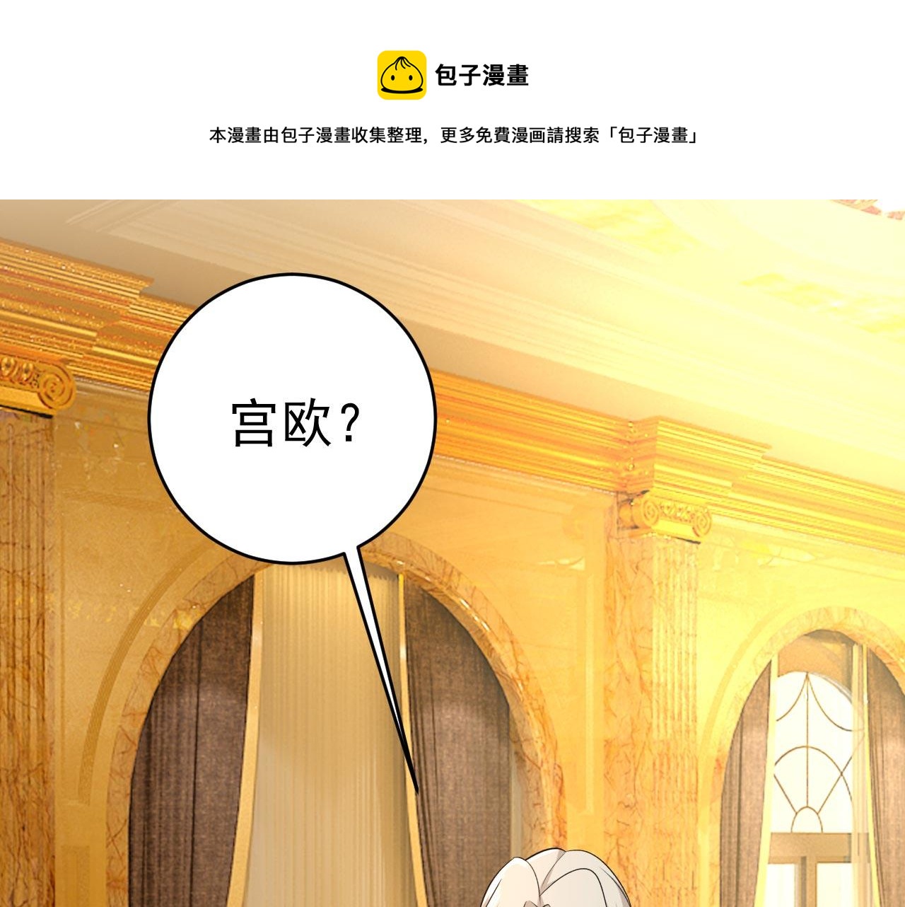 第482话 把时小念交出来！10